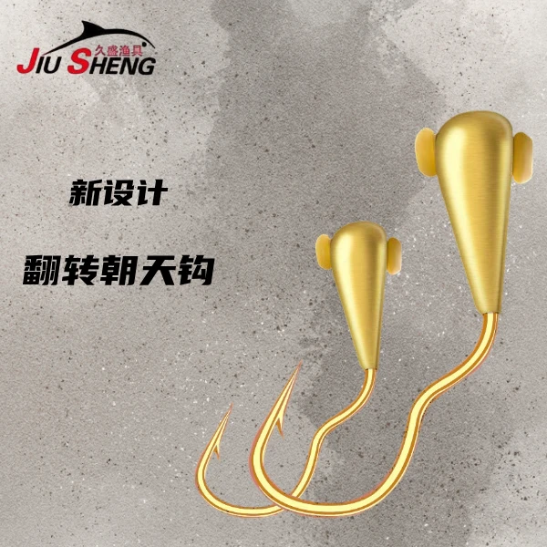 新型自动翻转朝天钩鱼钩鲫鱼专用防跑鱼钓草洞传统钓野钓散装鱼钩