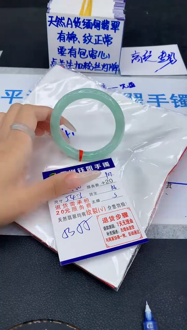 未镶嵌手镯翡翠?**?11111111