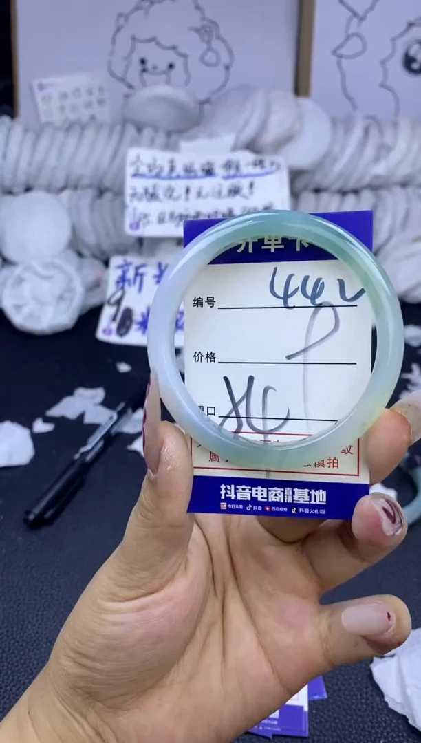 手镯玛瑙/玉髓未镶嵌442