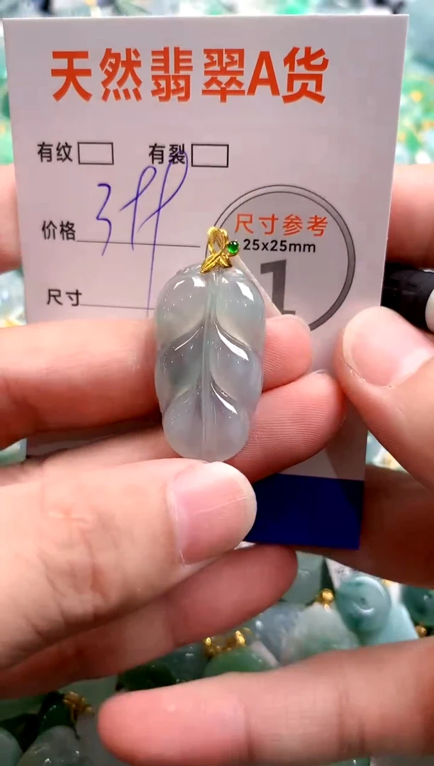 颈饰18K金镶嵌翡翠0282780942