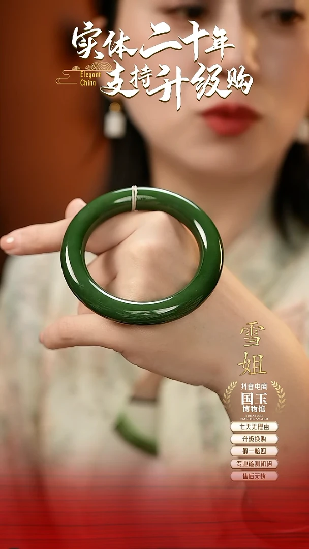未镶嵌手镯和田玉碧玉55+
