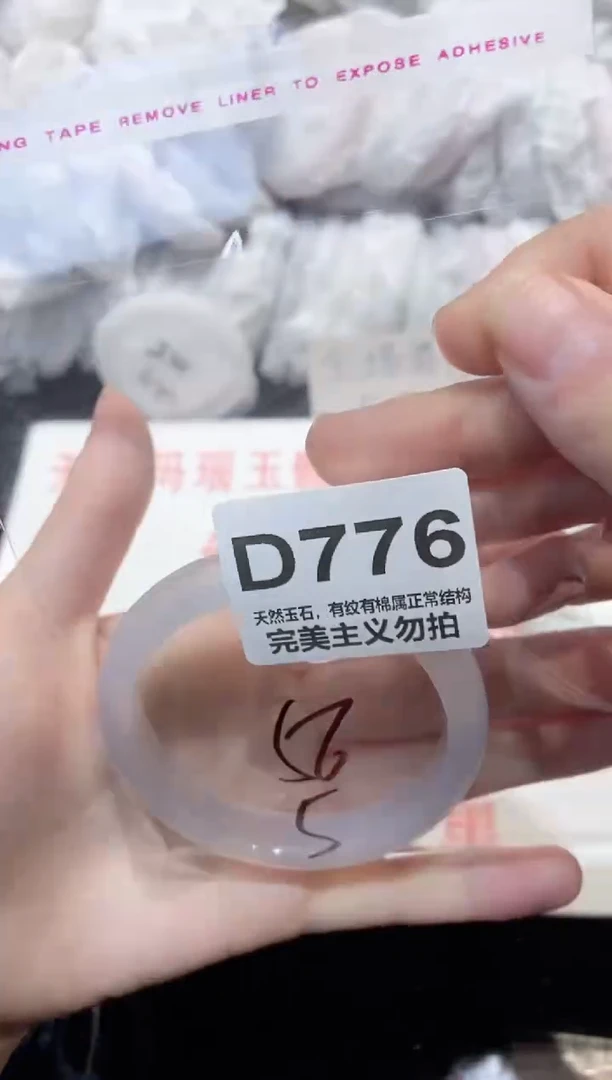 手镯玛瑙/玉髓未镶嵌56