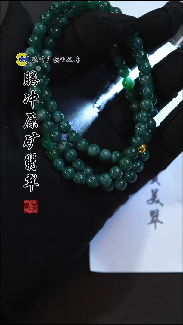 未镶嵌定制翡翠8013ss-毛货挂件29