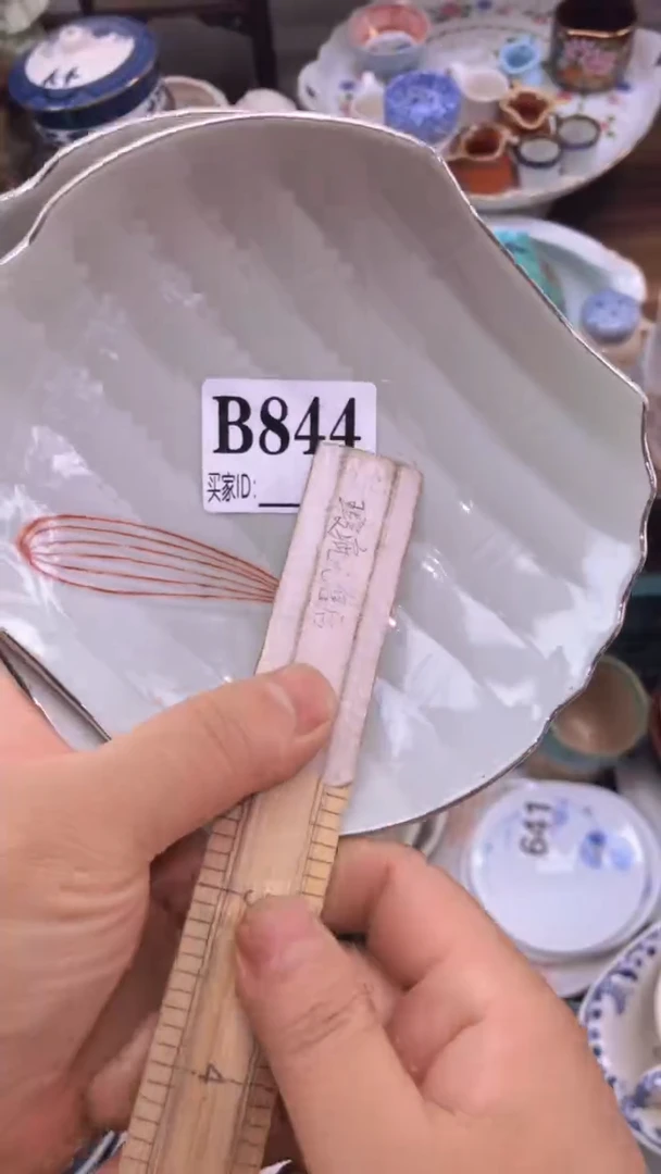 瓷片戏**生A龙华精品陶瓷店