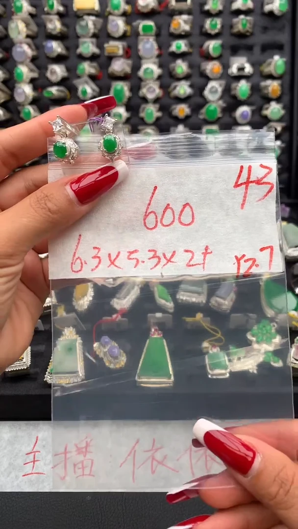 【闪购商品】定制翡翠未镶嵌毛货需精细抛光拍一发一