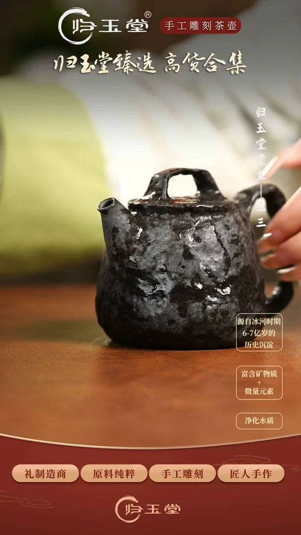 【闪购商品】中式冰碛岩整石雕刻豹纹透光随形肌理高瓢壶