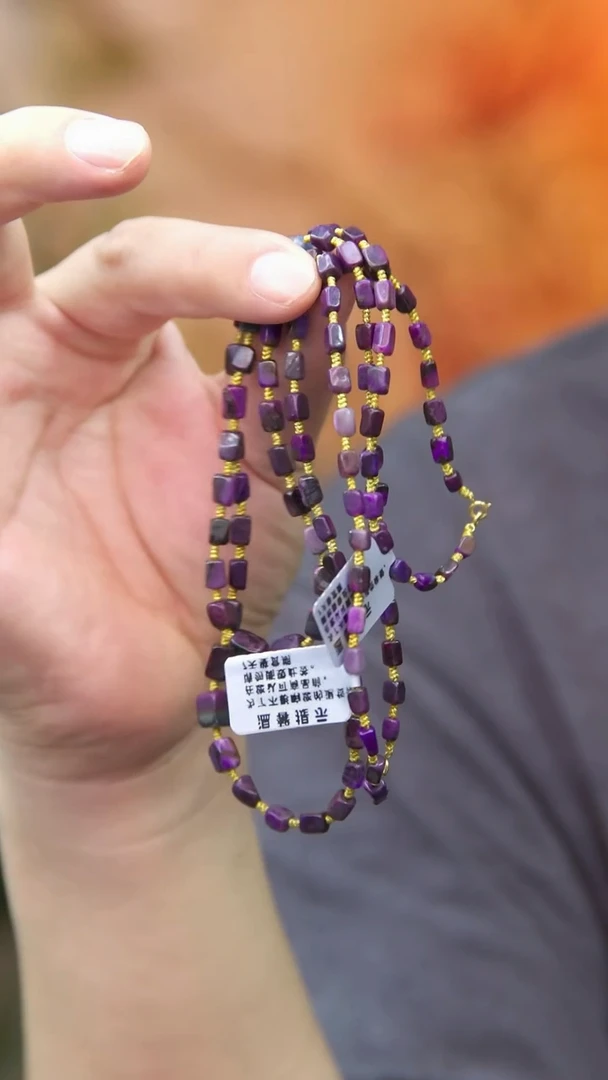 苏纪石（舒俱来）未镶嵌项链115号油紫项链（多样性发其中一条）