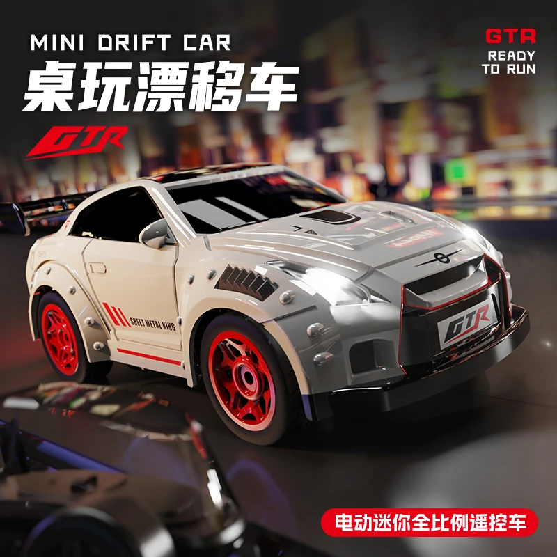 RC迷你漂移遥控车桌面1比64口袋小汽车专业四驱GTR赛车男孩子玩具