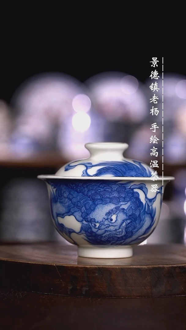 微瑕福利  现代瓷大布袋滑盖暇
