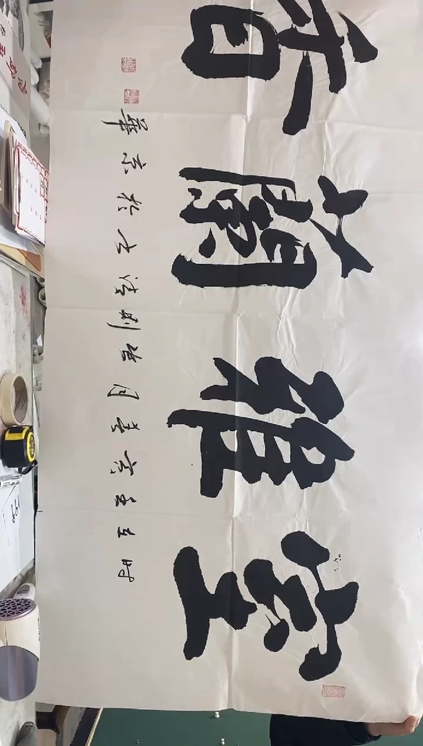 书法张则清老师作品分享