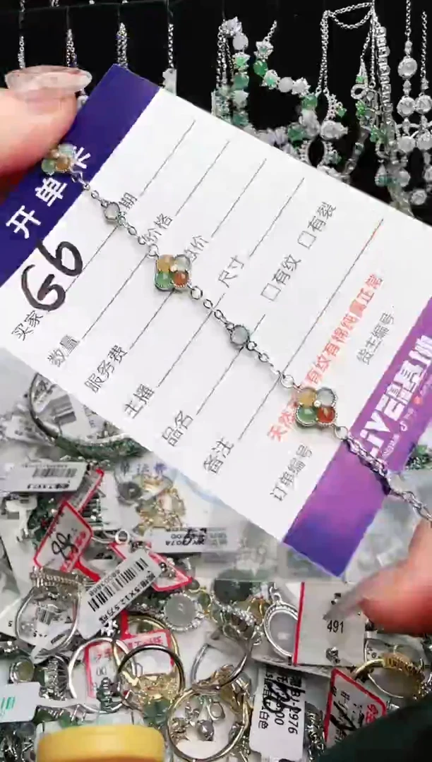银S925镶嵌手链翡翠.