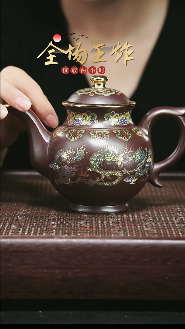 茶壶紫砂紫砂紫砂紫砂紫砂