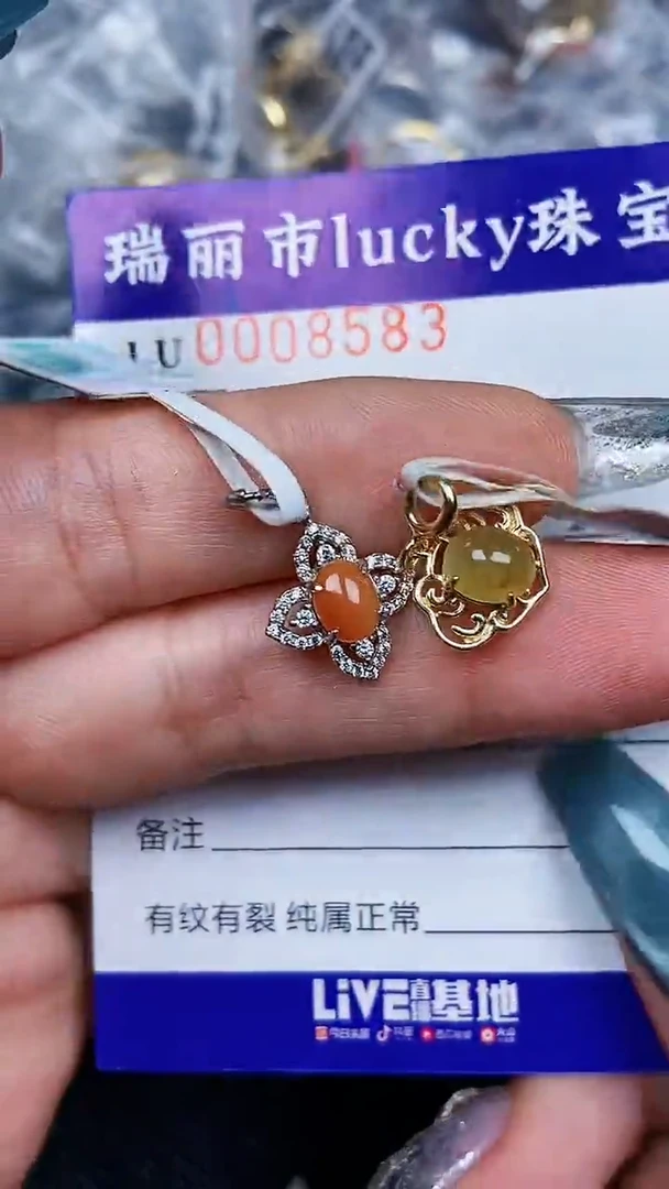 颈饰银S925镶嵌翡翠8583