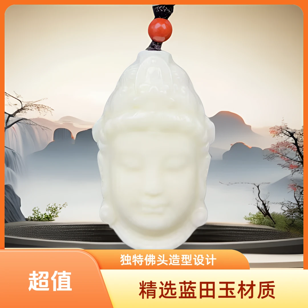 四大名玉蓝田玉佛头吊坠尺40X70MM男士玉坠挂件天然玉石佛首雕刻