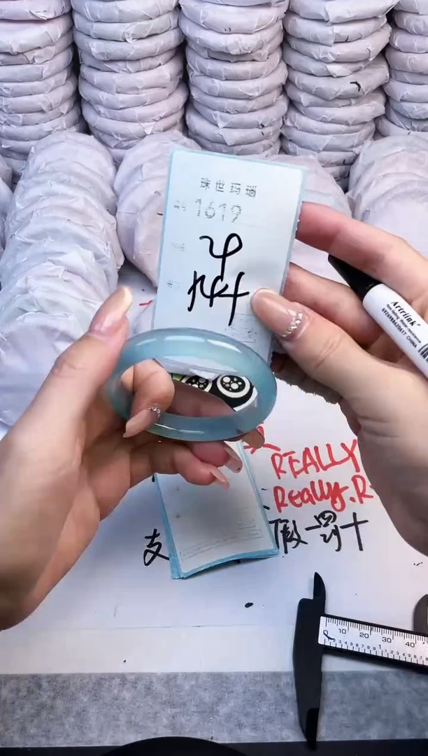 手镯玛瑙/玉髓未镶嵌1619