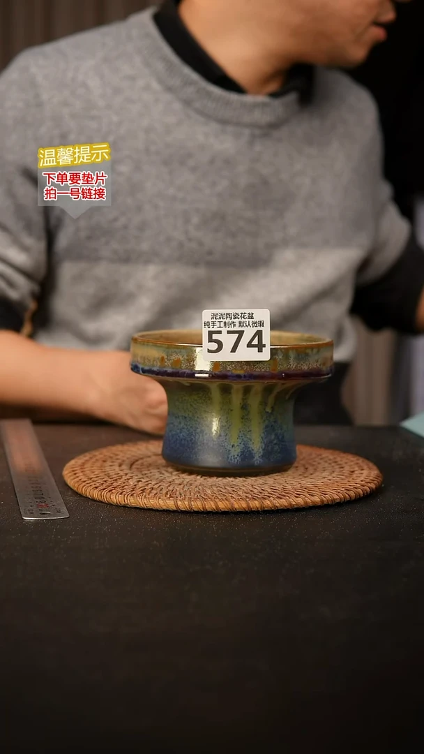 瓷片574 内口径约12  外高约8