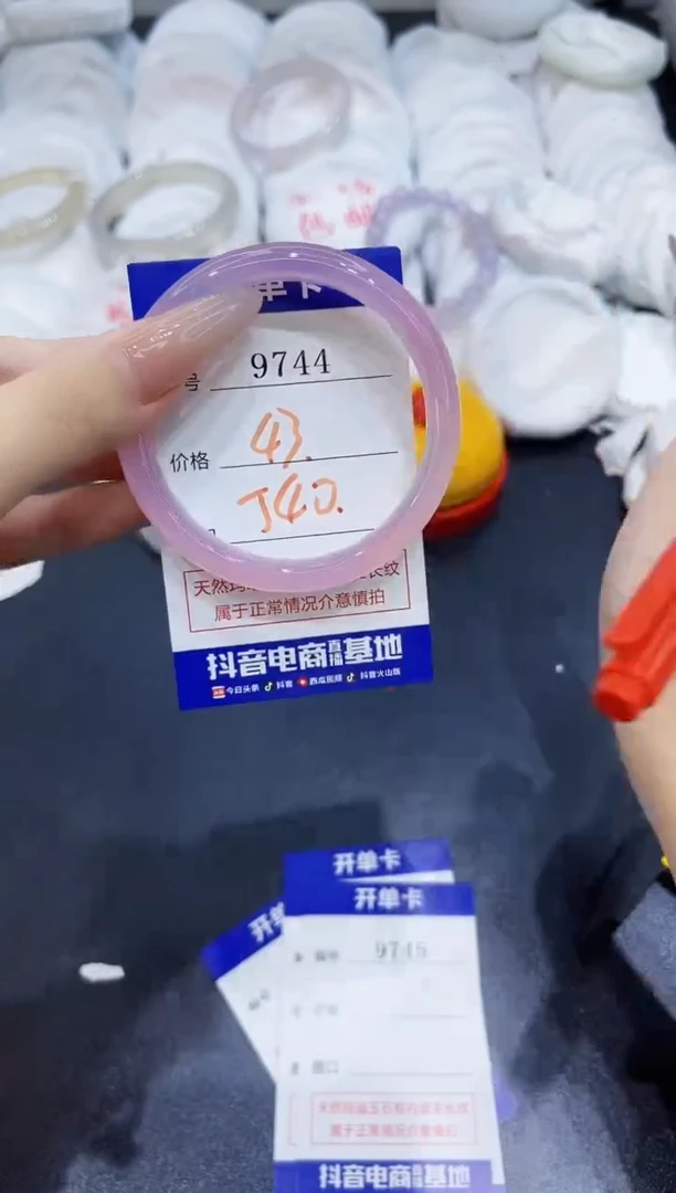 玛瑙/玉髓手镯未镶嵌9744