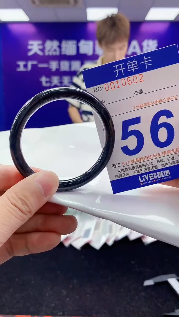 未镶嵌手镯翡翠AAAAAAAAAAAA222