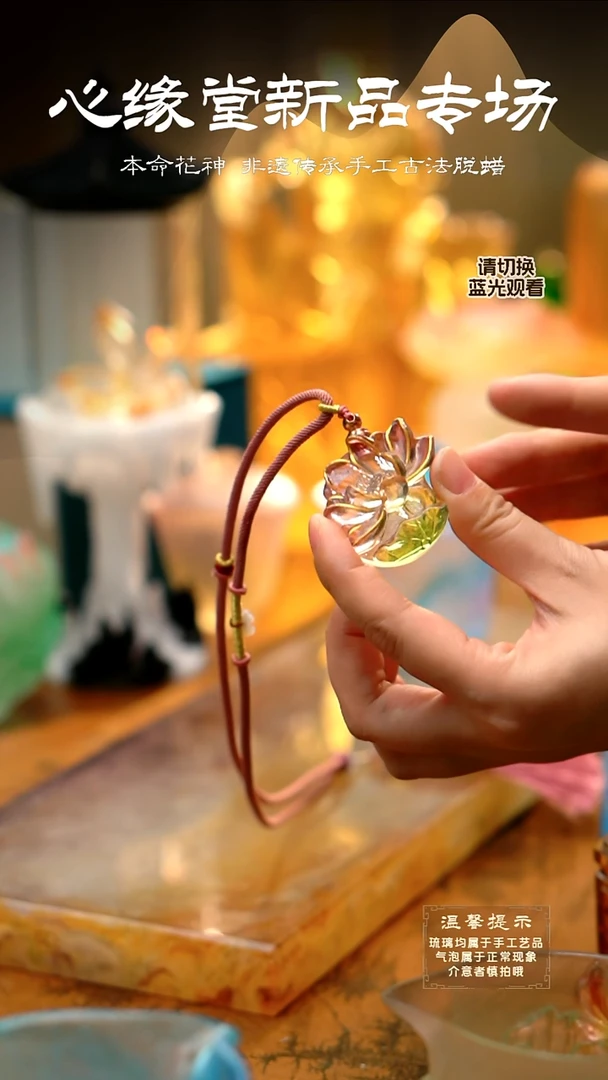 十二花神项链-荷花