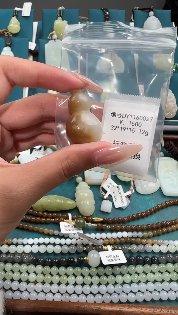 颈饰未镶嵌和田玉吊坠 DY