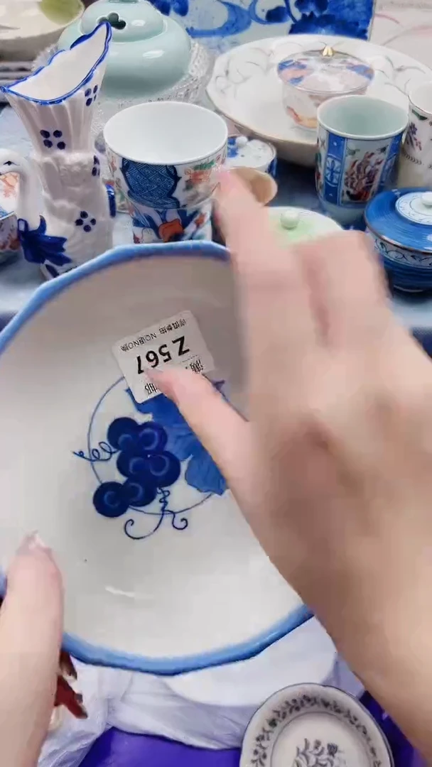 上**水Z567***************