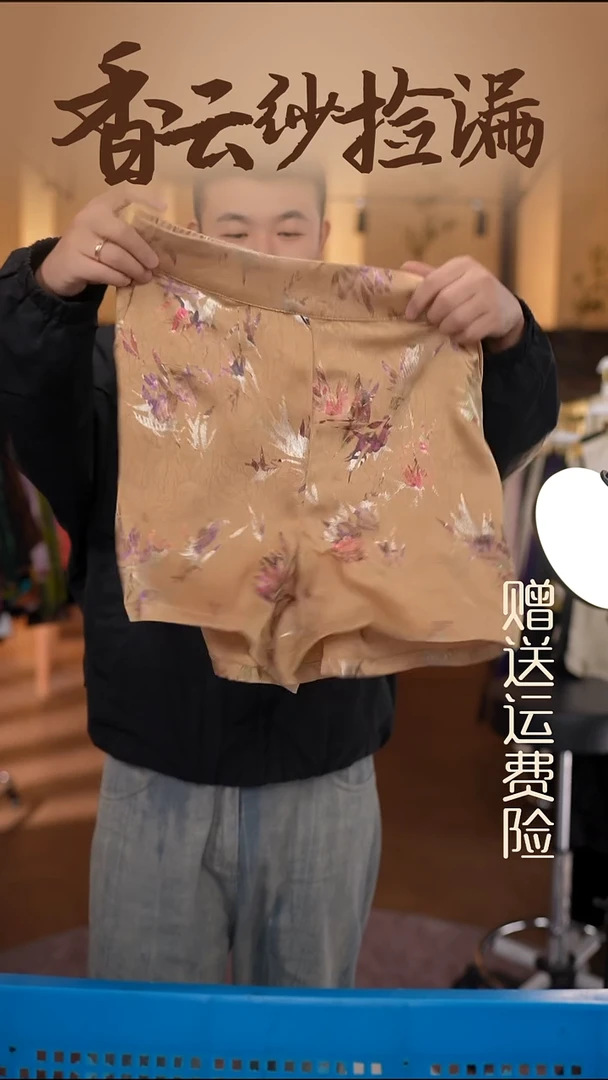 2XL码 新中式国风女装