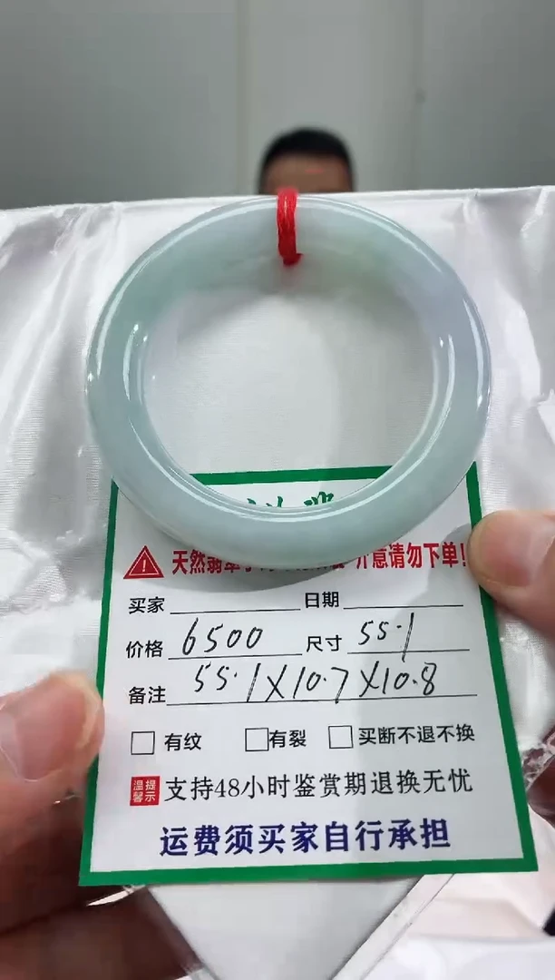 未镶嵌手镯翡翠缅甸翡翠手镯37