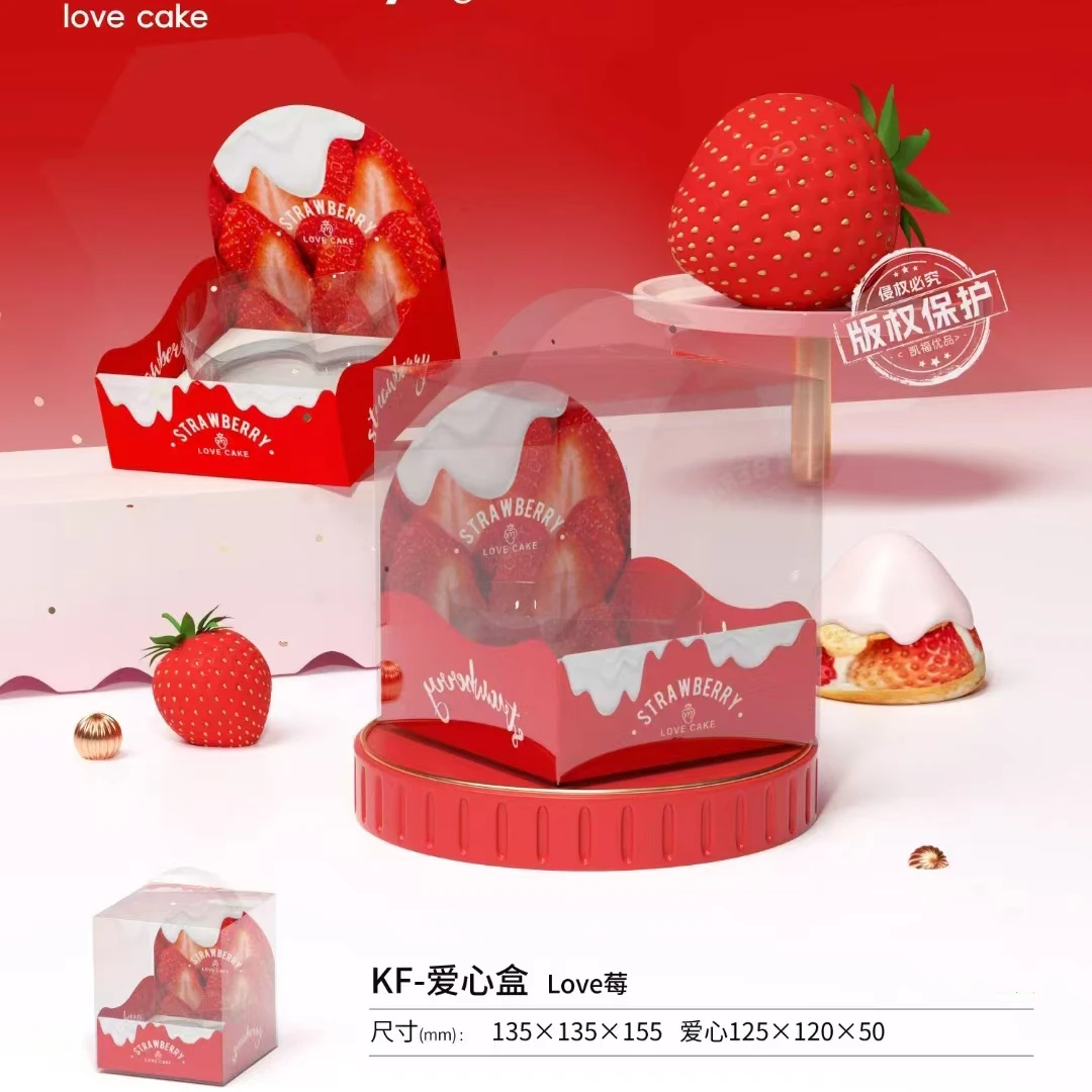 网红情人节LOVE草莓季小蛋糕包装盒甜品蛋糕盒4寸透明创意手提盒