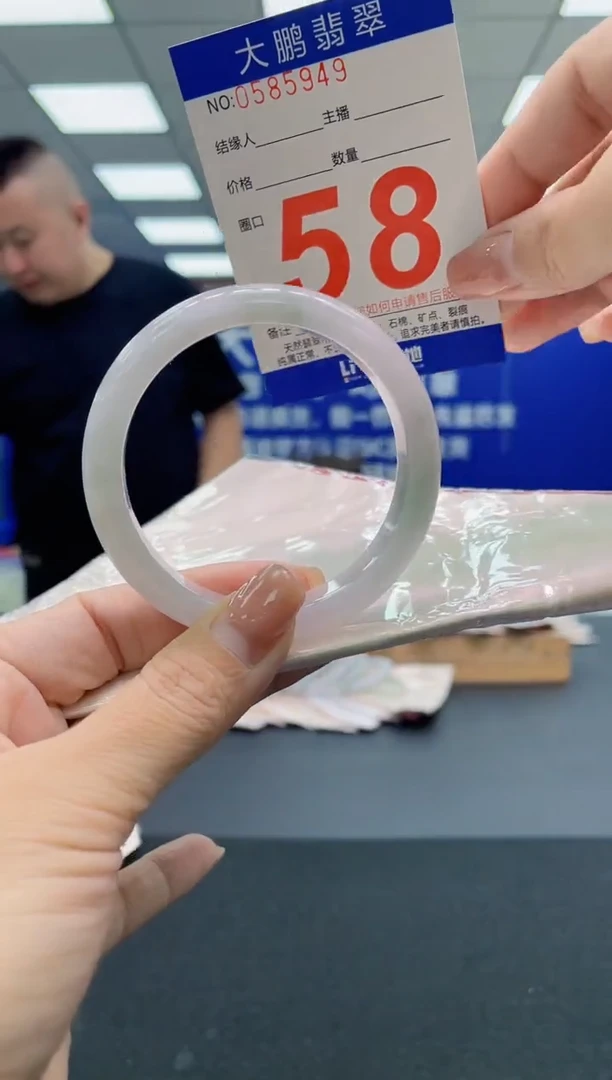 翡翠手镯未镶嵌AAAAAAAAA