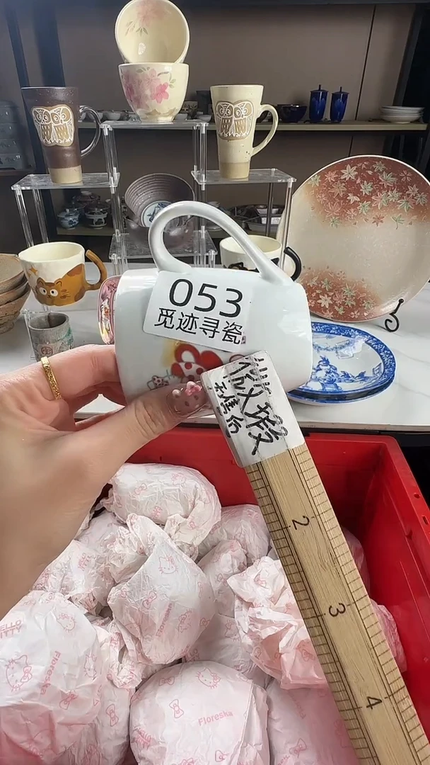 瓷片丧*彪感谢您的支持选购！！