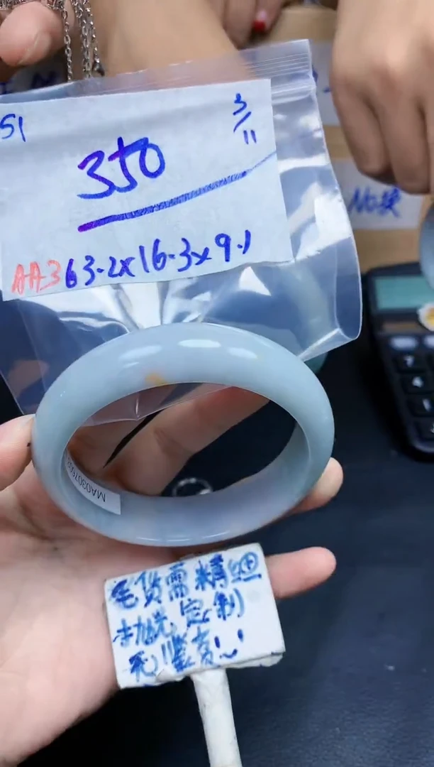 未镶嵌定制翡翠51毛货需精细抛光手镯拍一发一