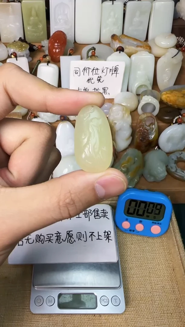 【闪购商品】和田玉颈饰未镶嵌狗