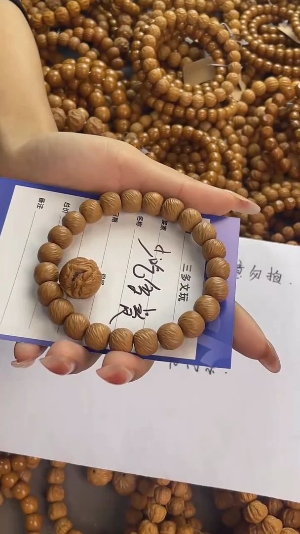 手串猴头核桃少****块猴头，易碎品，轻拿轻放.