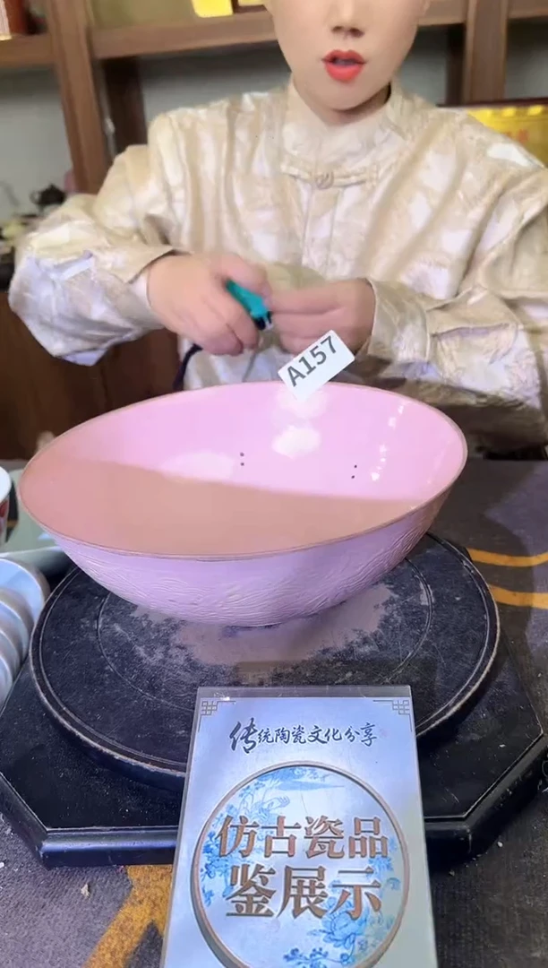 其他A157景德镇制陶瓷一件