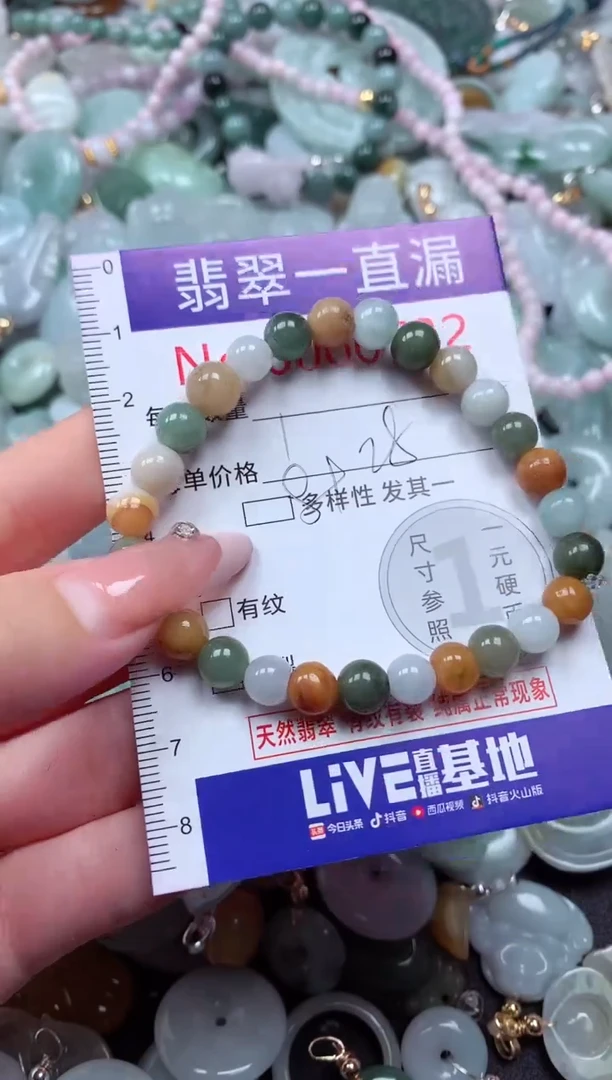 翡翠未镶嵌吊坠(不含链)732