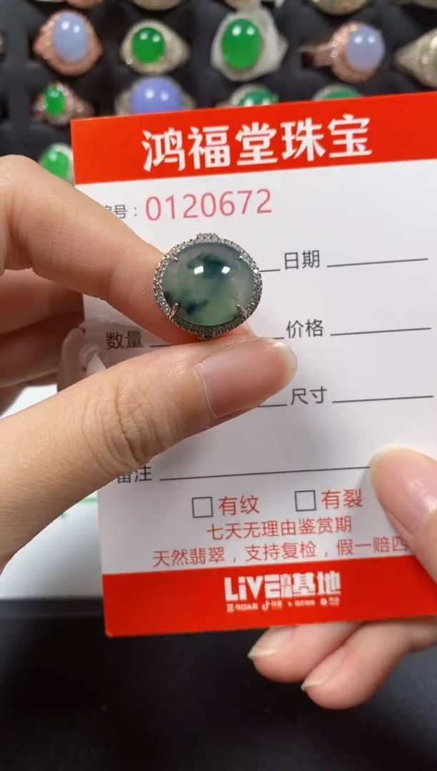 银S925镶嵌戒指翡翠0672