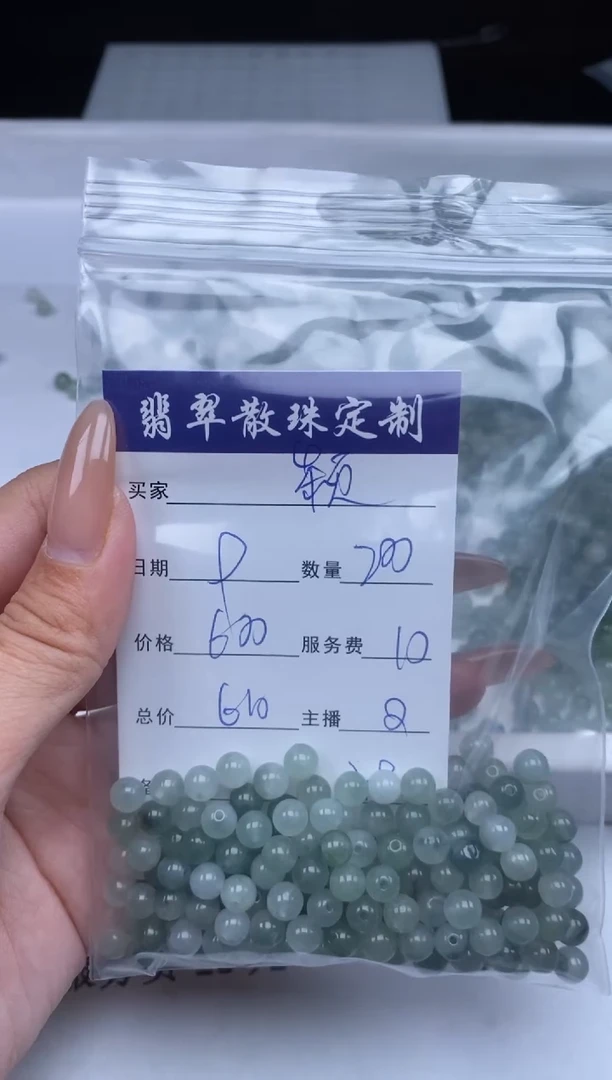 【闪购商品】翡翠颈饰未镶嵌贞城散珠批发DIY