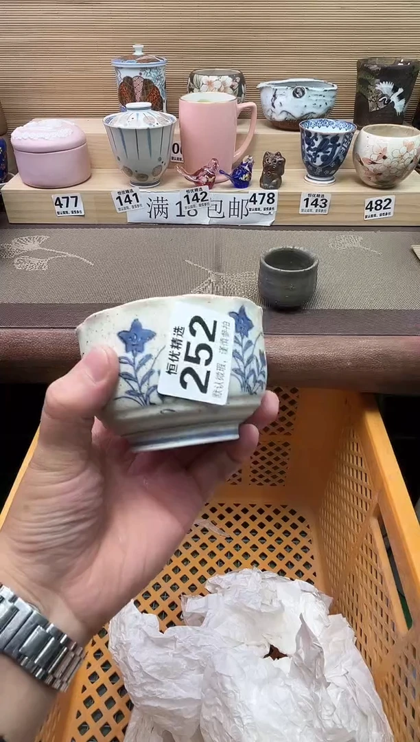 再****?陶瓷陶瓷陶瓷陶瓷陶瓷陶瓷