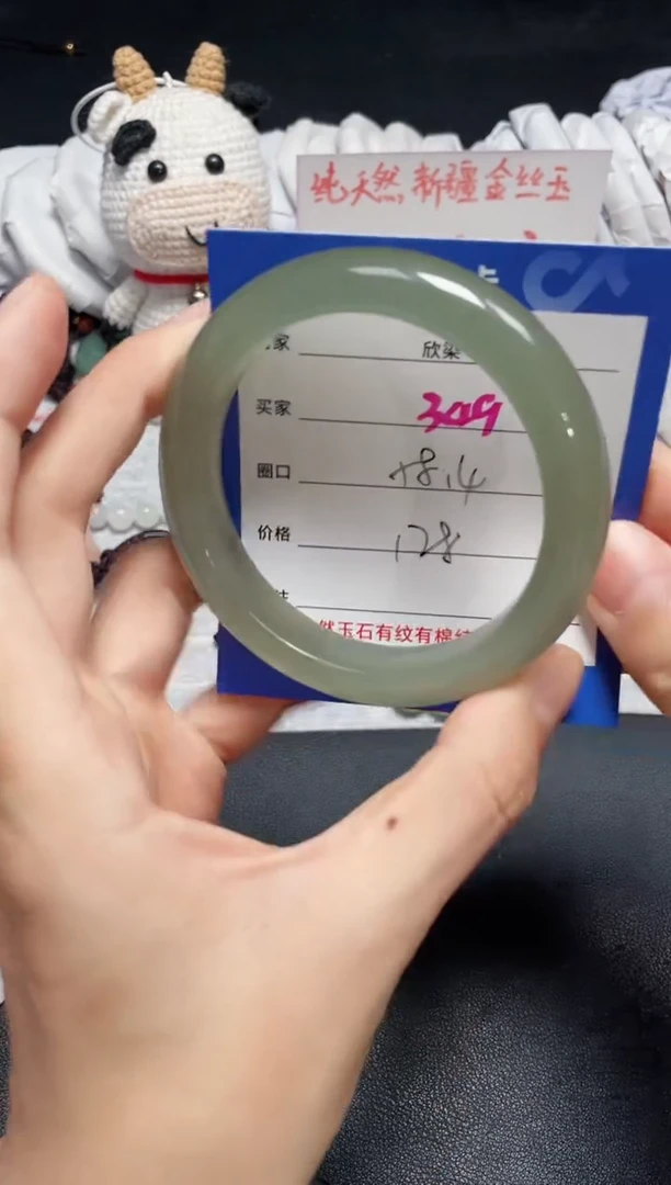【闪购商品】石英质玉手镯未镶嵌349
