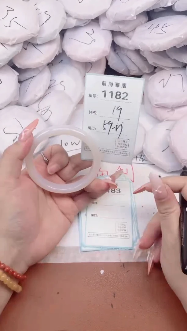 【闪购商品】玛瑙/玉髓手镯未镶嵌1182