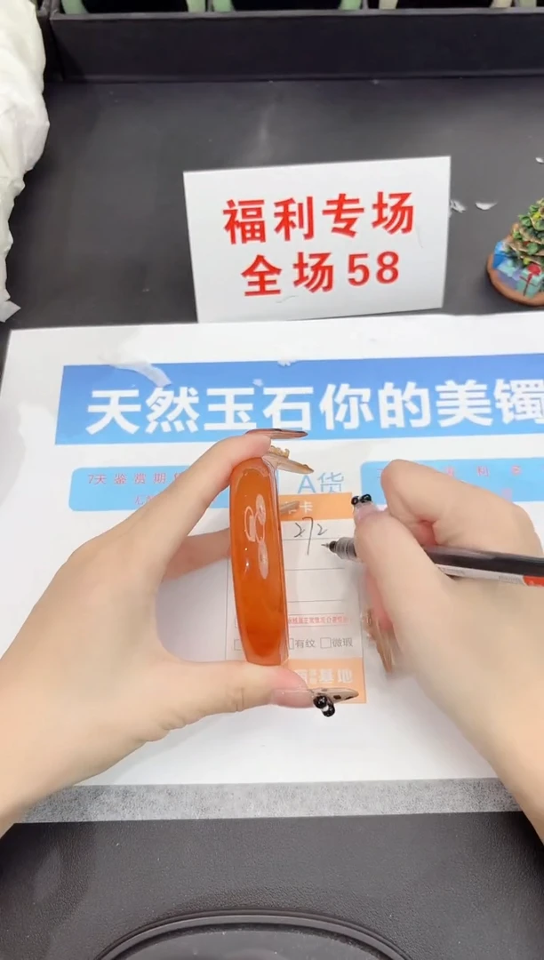 未镶嵌手镯石英质玉272-60