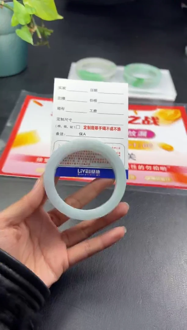 【闪购商品】定制翡翠定制手镯不退不换未镶嵌定制手镯不退不换