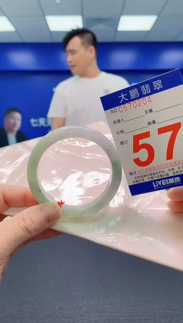 翡翠手镯未镶嵌AAAAAAAAA