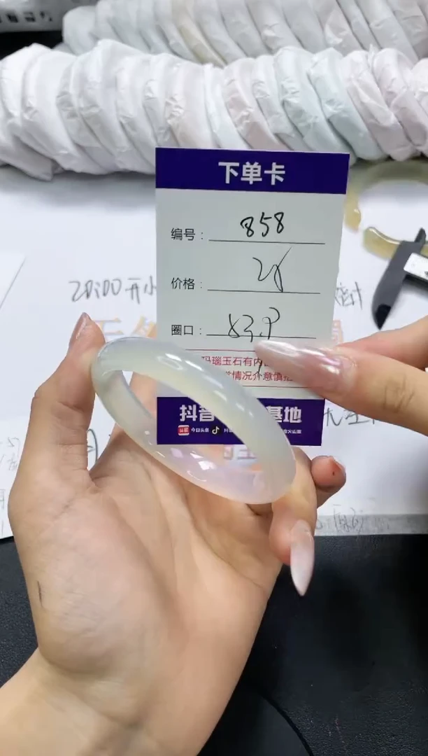 未镶嵌手镯玛瑙/玉髓858