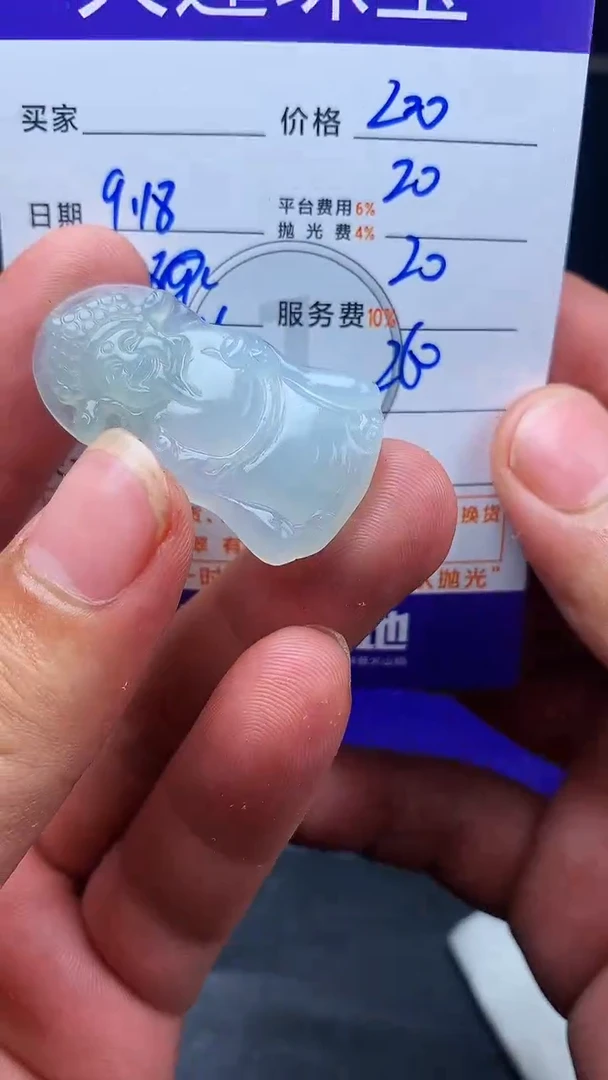 未镶嵌定制翡翠姐****.