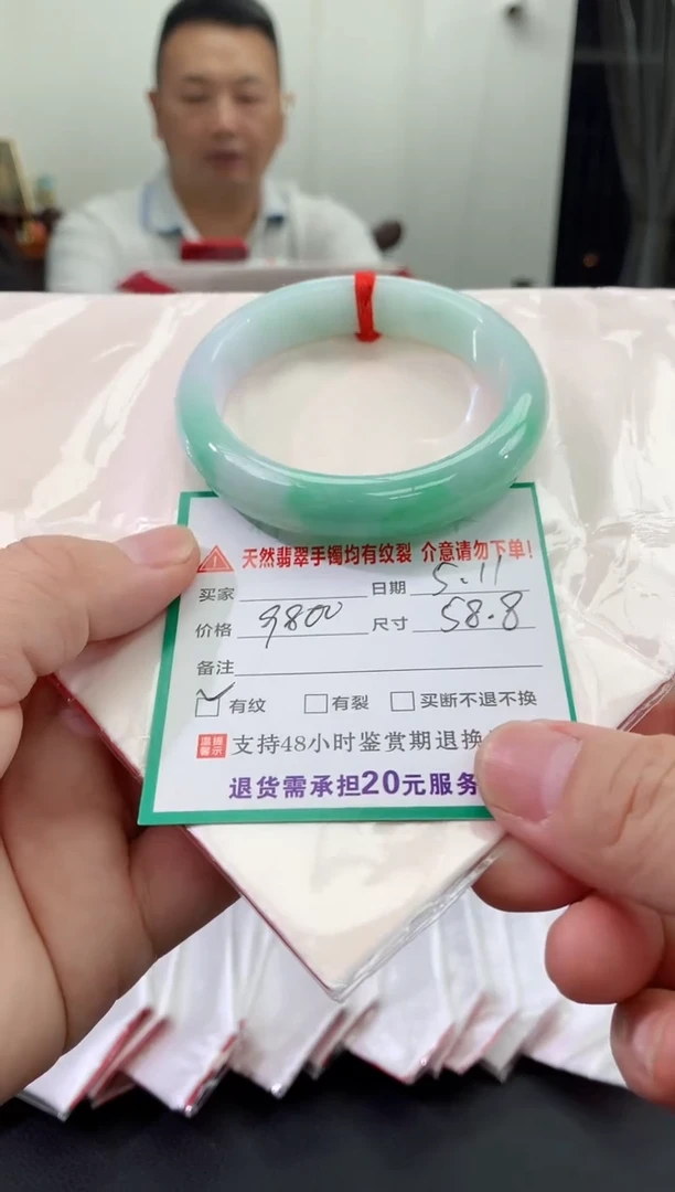 翡翠手镯未镶嵌翡翠手镯