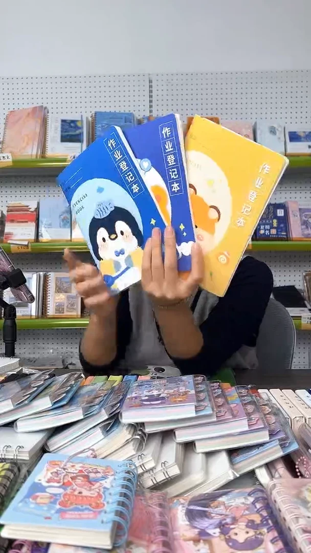 32k100作业登记本 深色小动物 50张 8本