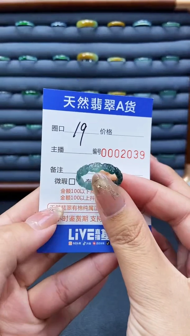 未镶嵌戒指翡翠戒圈