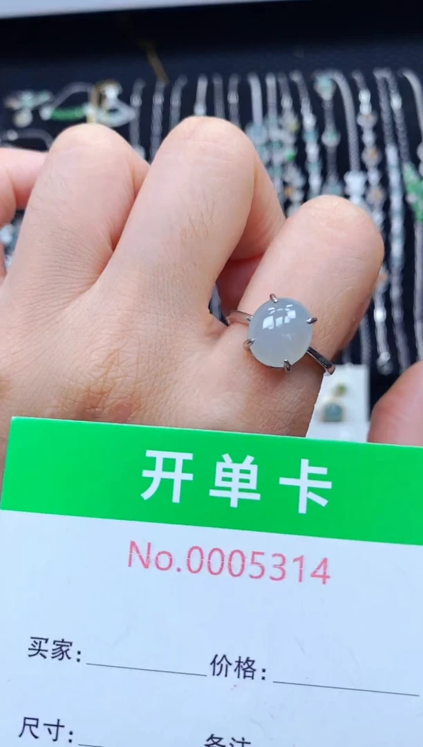 银S925镶嵌戒指翡翠5314