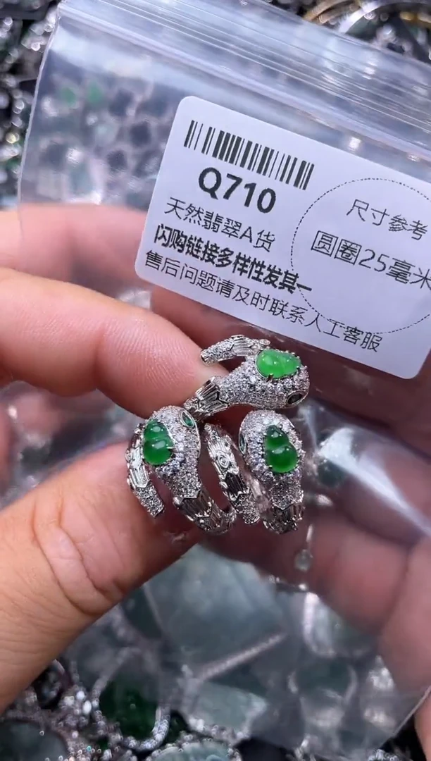 【闪购商品】翡翠颈饰未镶嵌Q710戒指 多样性发其一